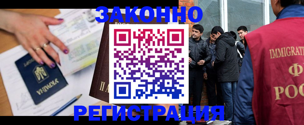 пропишу в квартире в Вольске