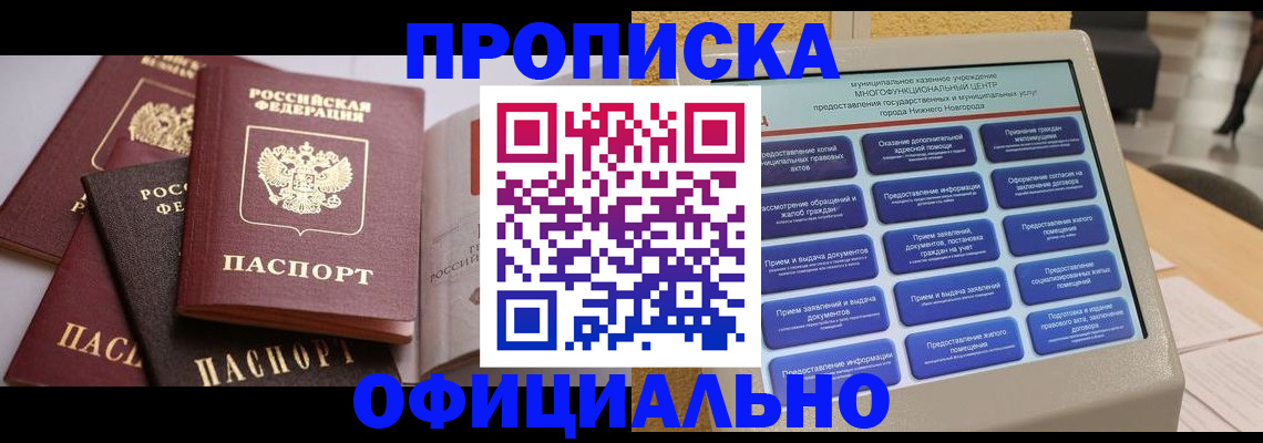 найти адрес прописки в Вольске